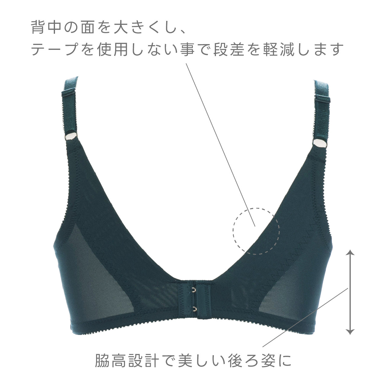 すっきり背中美ブラ ワイヤーブラジャー シャルマン