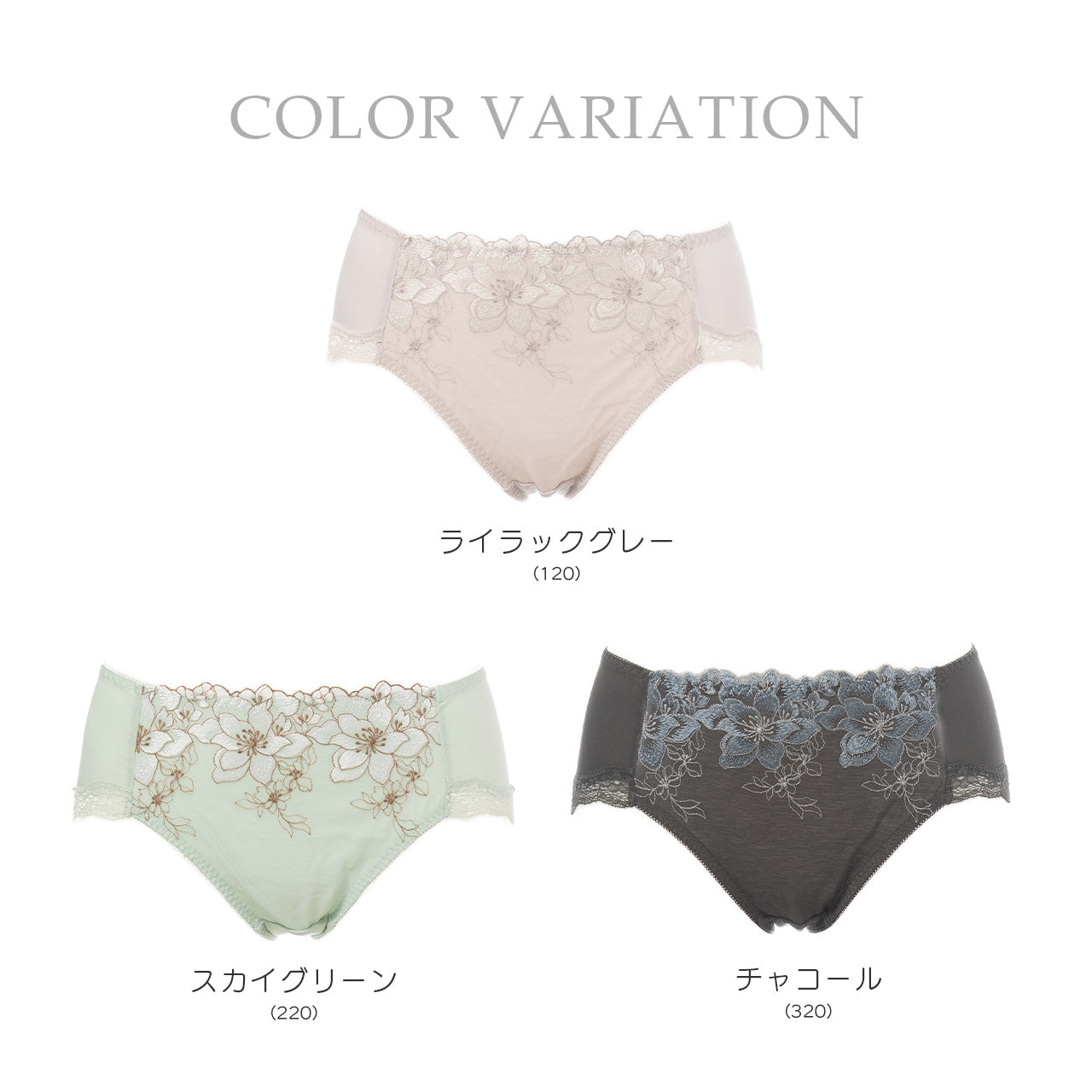 美背中シルエット ペアショーツ キレイ工房