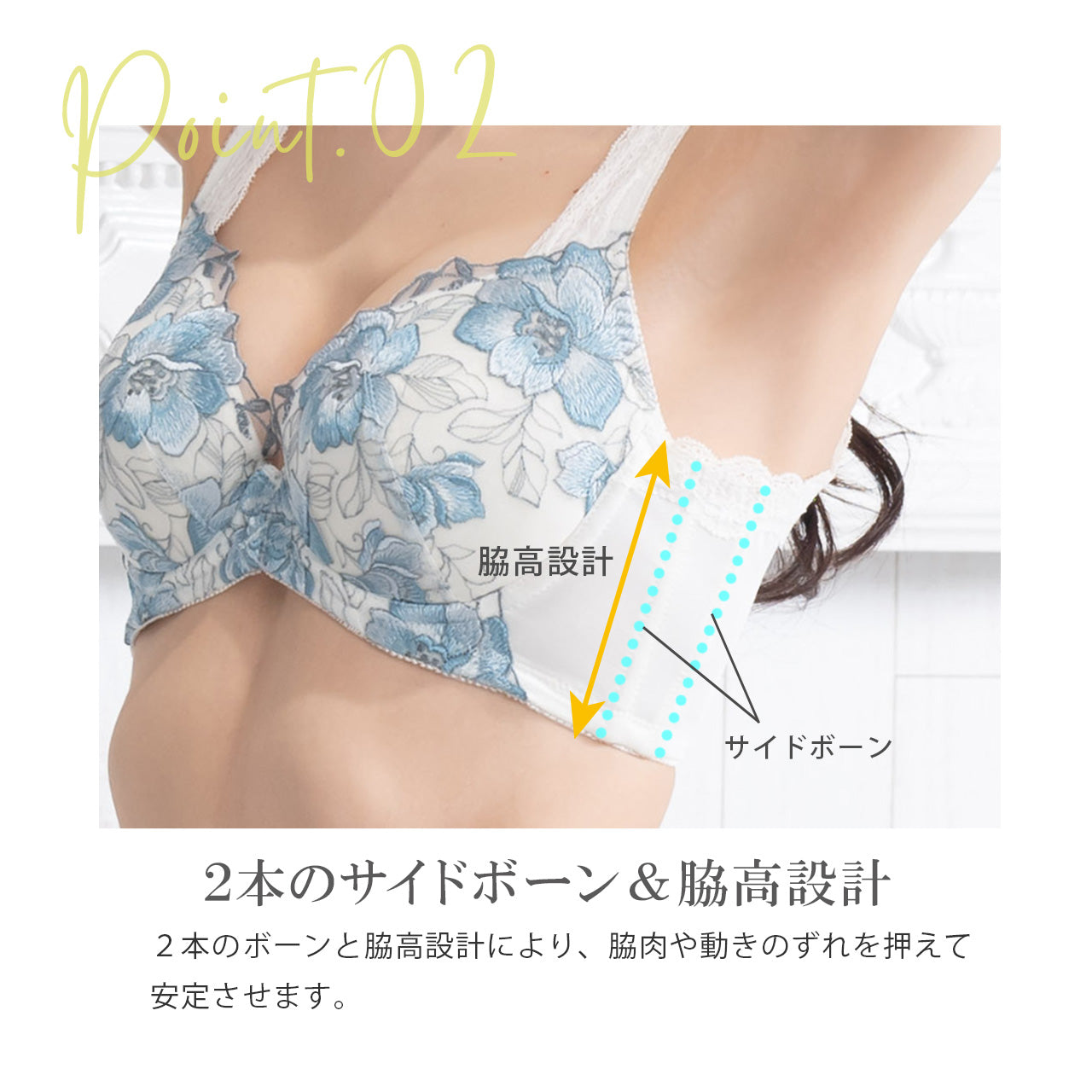 美背中シルエット ワイヤーブラジャー キレイ工房