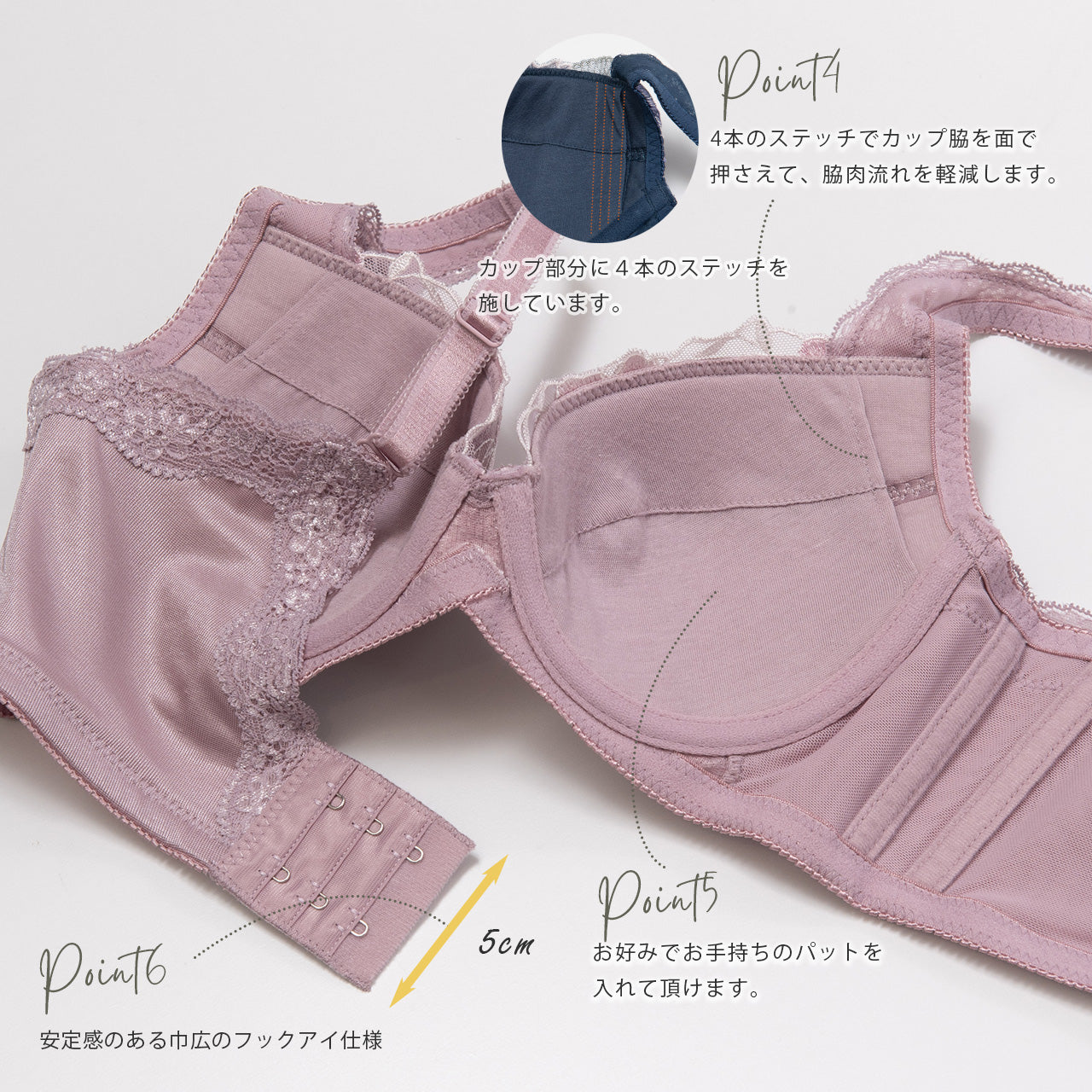 美背中シルエット ワイヤーブラジャー キレイ工房