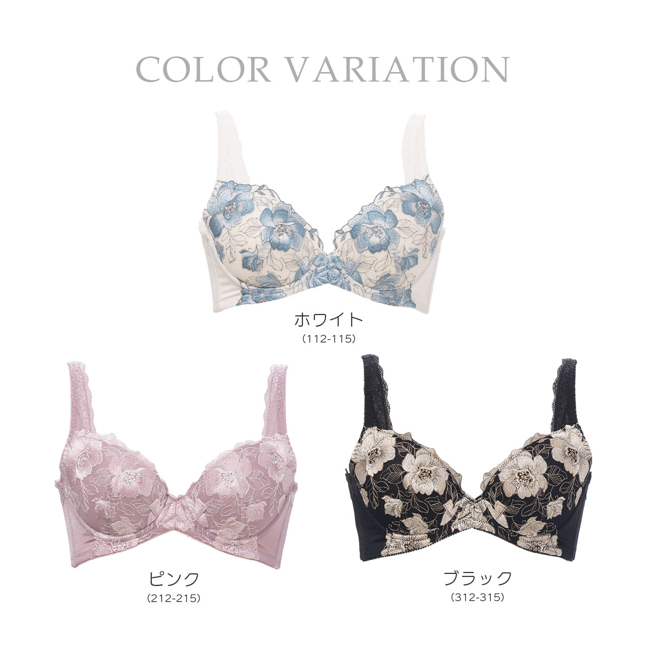 美背中シルエット ワイヤーブラジャー キレイ工房