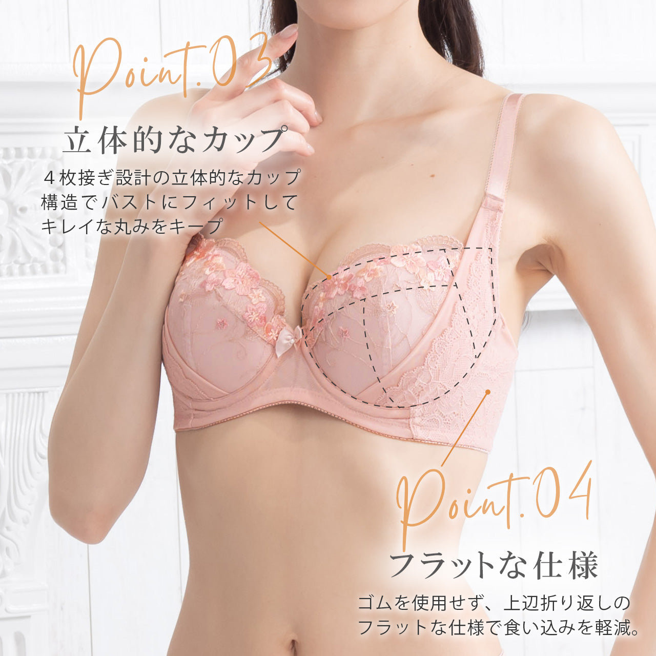 美ラインホールド ワイヤーブラジャー キレイ工房