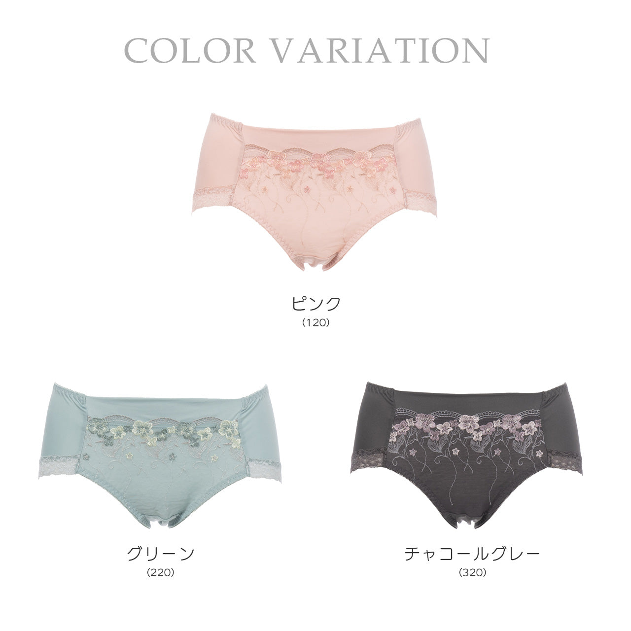 美ラインホールド ペアショーツ キレイ工房