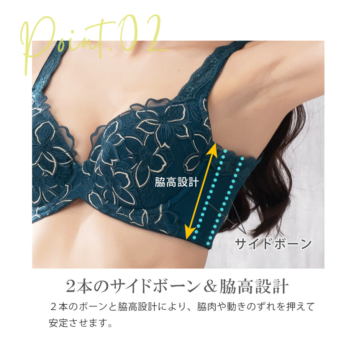 美背中シルエット ワイヤーブラジャー キレイ工房
