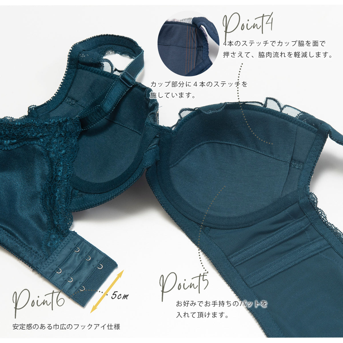 美背中シルエット ワイヤーブラジャー キレイ工房
