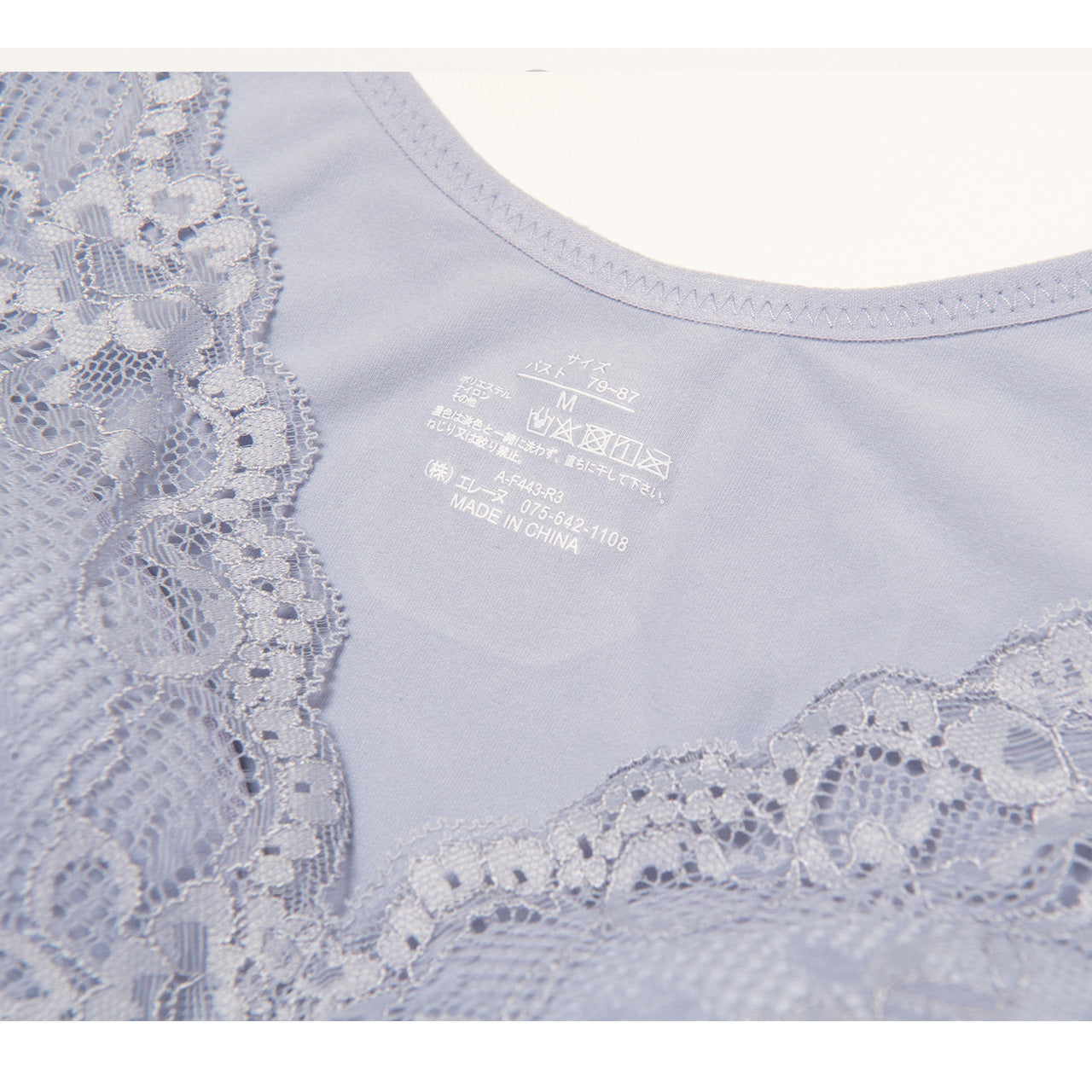 横流れ防止 おやすみブラジャー ねるねん