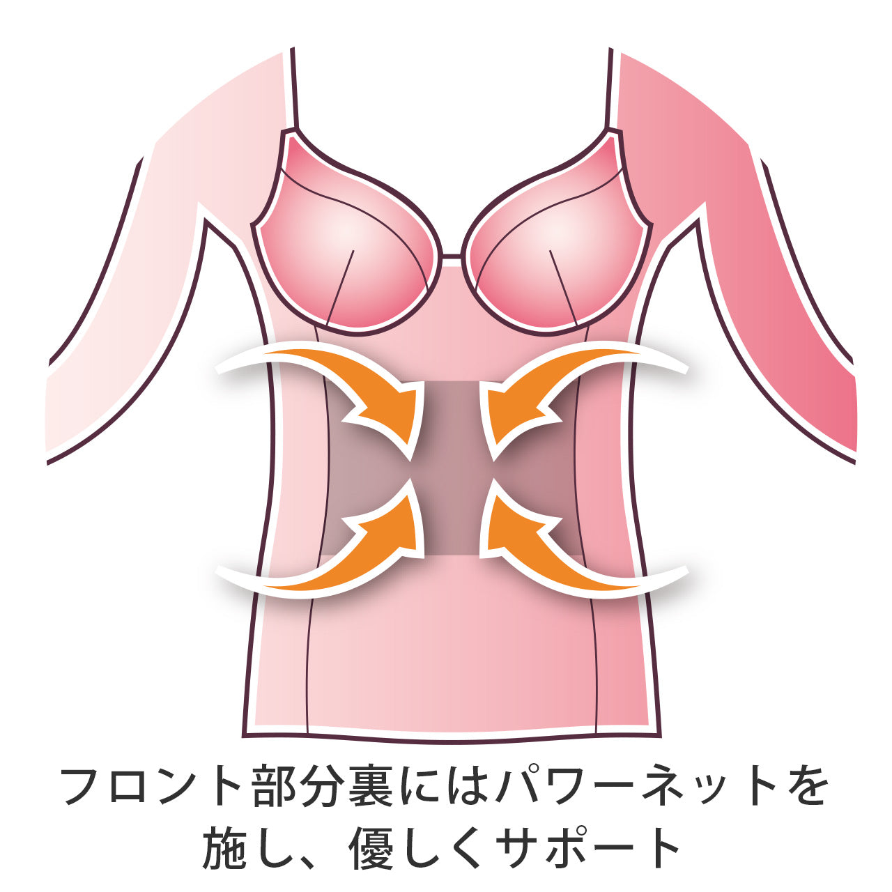 あったか裏起毛 カップ付きシェイプ長袖 起毛女子!