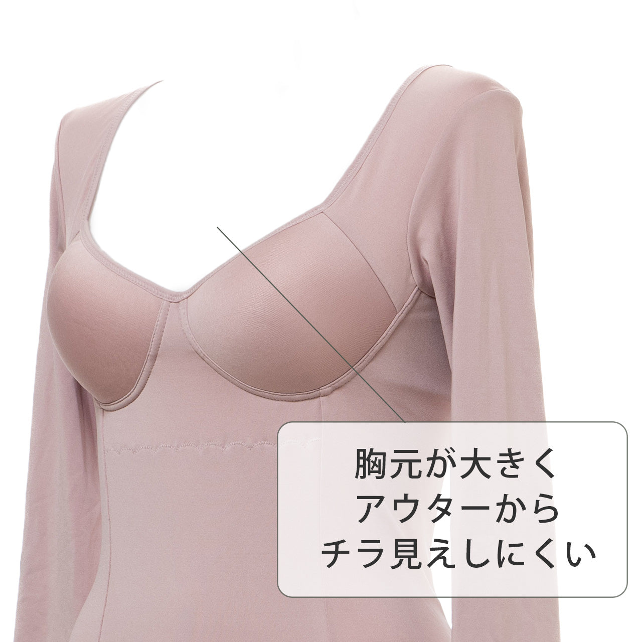 あったか裏起毛 カップ付きシェイプ長袖 起毛女子!