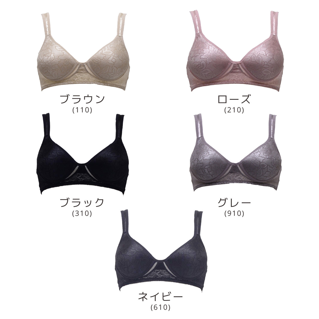 ブラの郷 段差解消 ノンワイヤーブラジャー