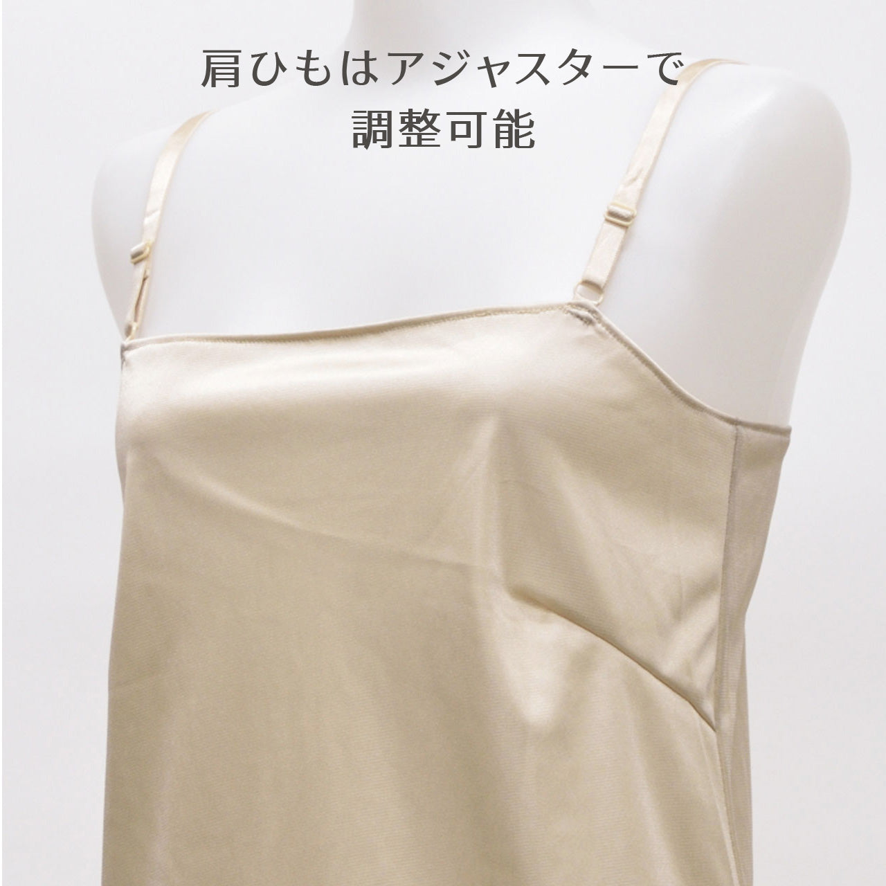 ベーシックインナー スリップ