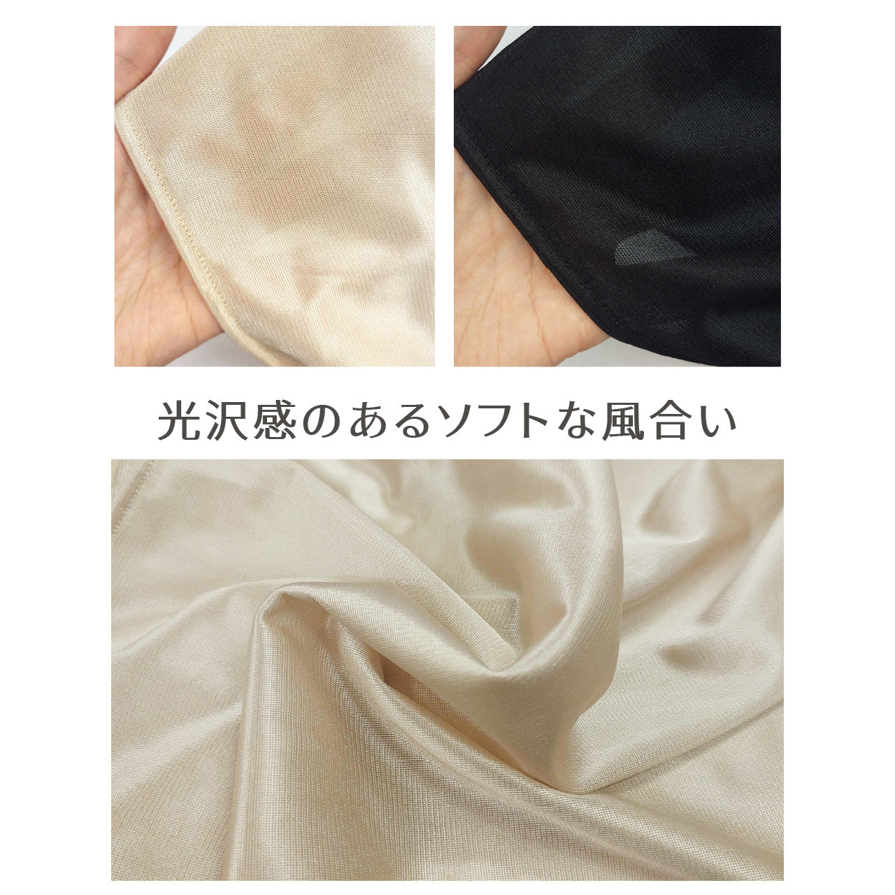 ベーシックインナー スリップ