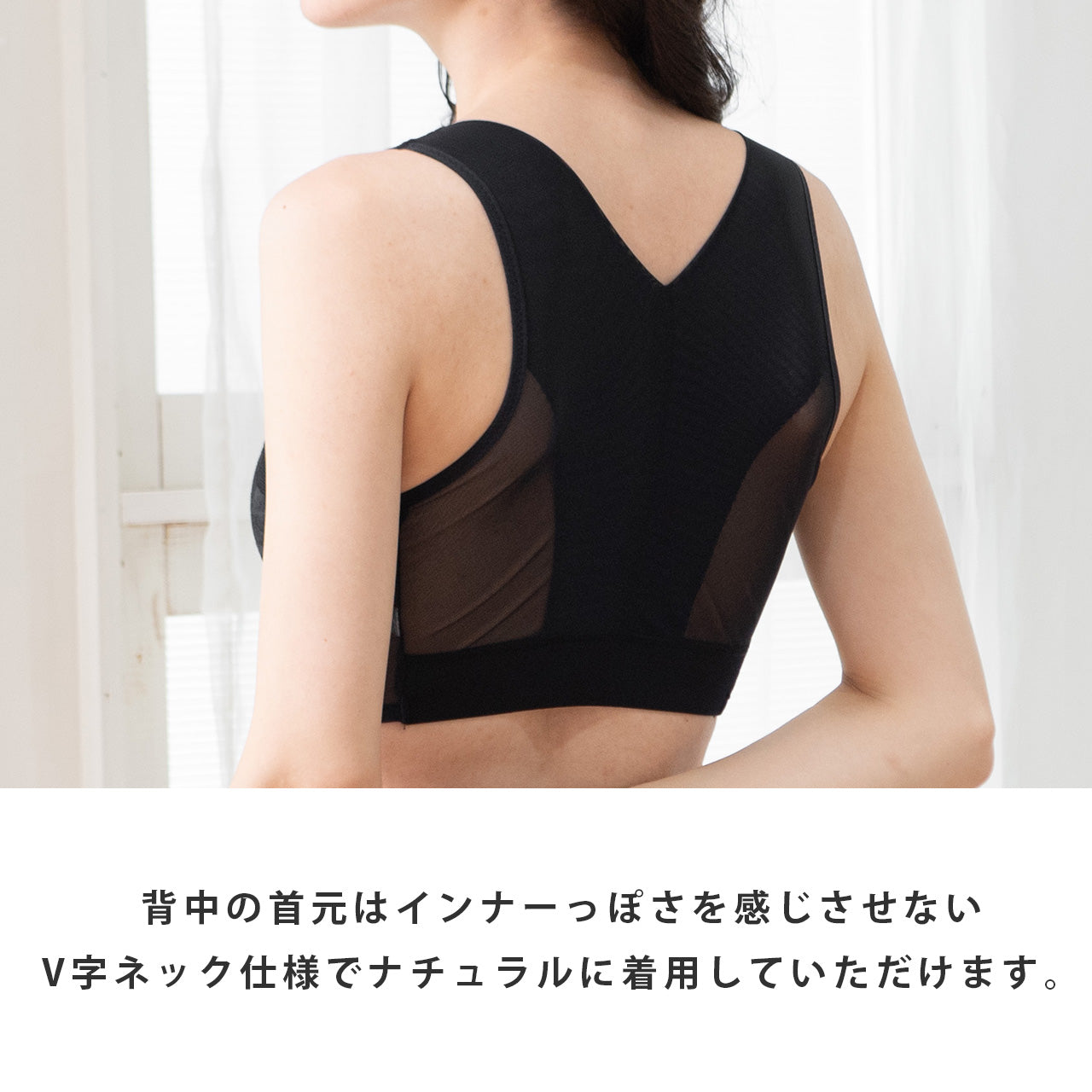 肩甲骨引き寄せ ハーフトップブラジャー2Set スマートメソッド