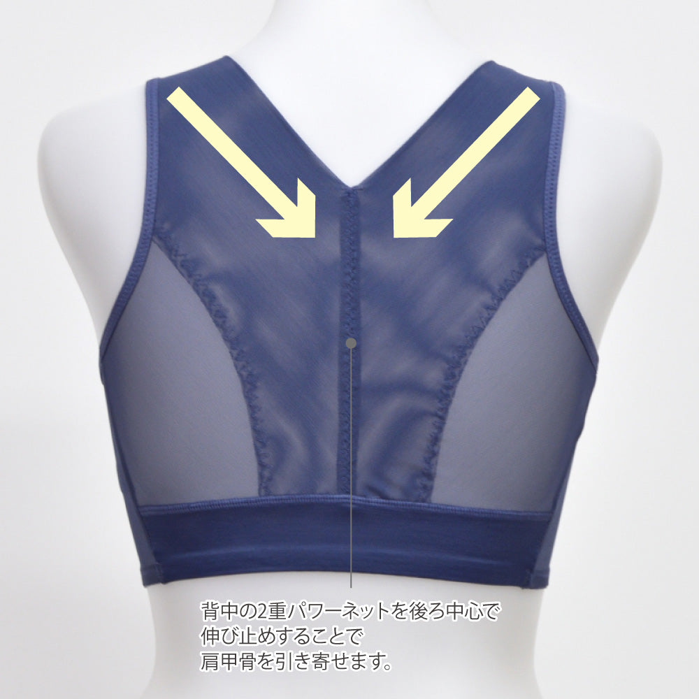 肩甲骨引き寄せ ハーフトップブラジャー2Set スマートメソッド