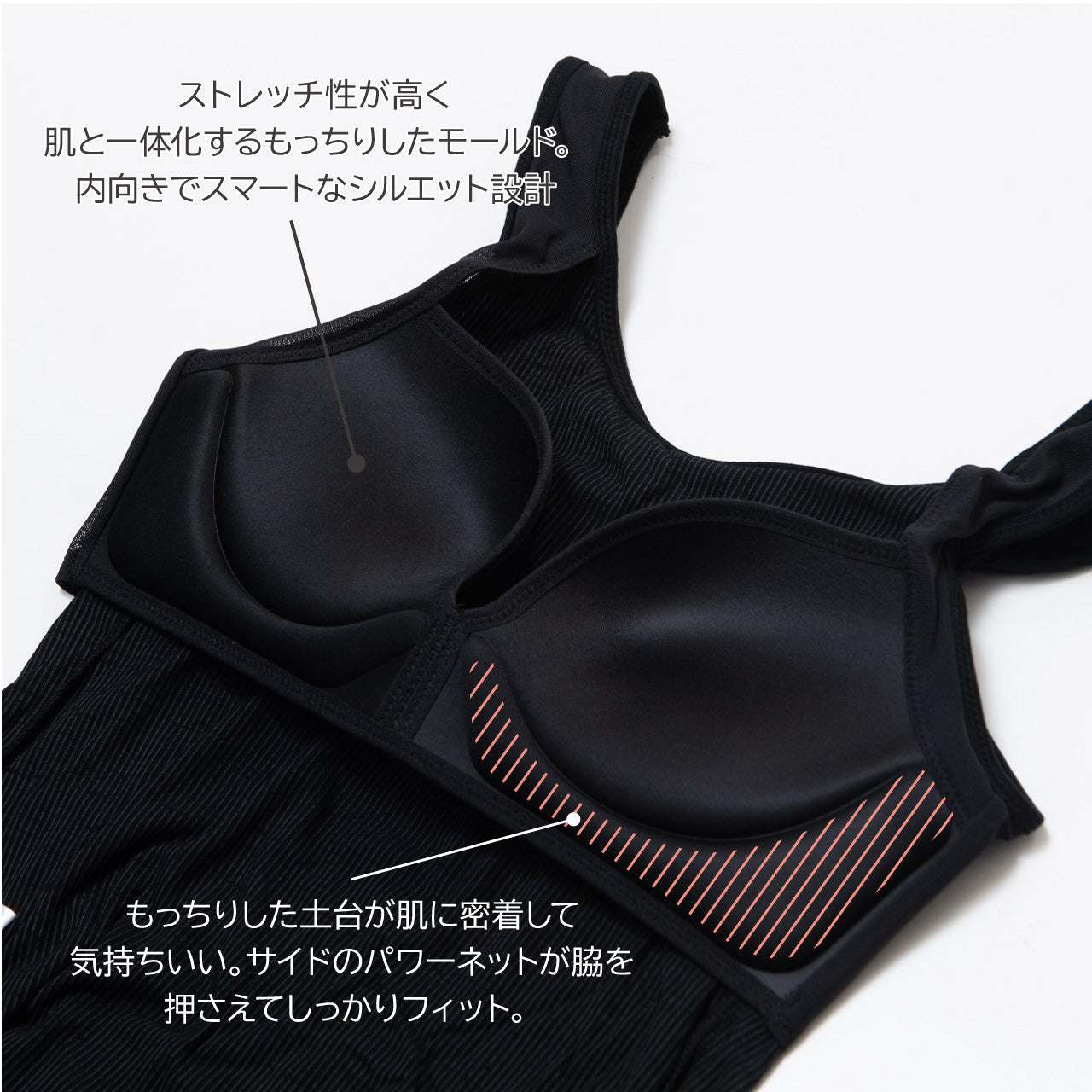 カップ付きインナー リブ デイフィール
