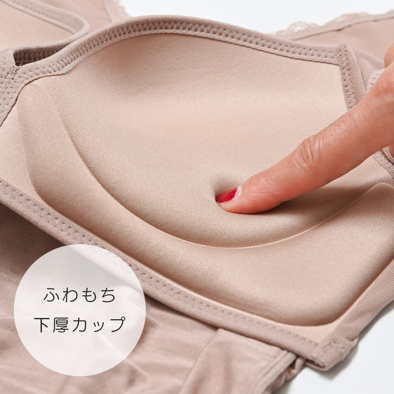 カップ付きインナー レース デイフィール