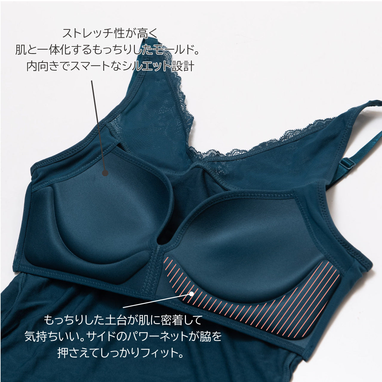 カップ付きインナー レース2Set デイフィール