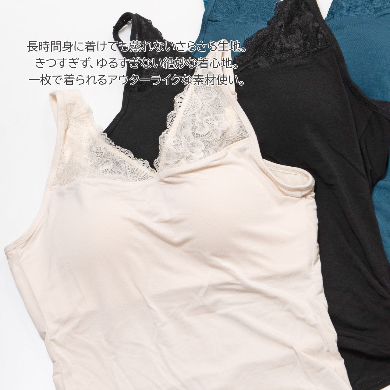 カップ付きインナー レース2Set デイフィール