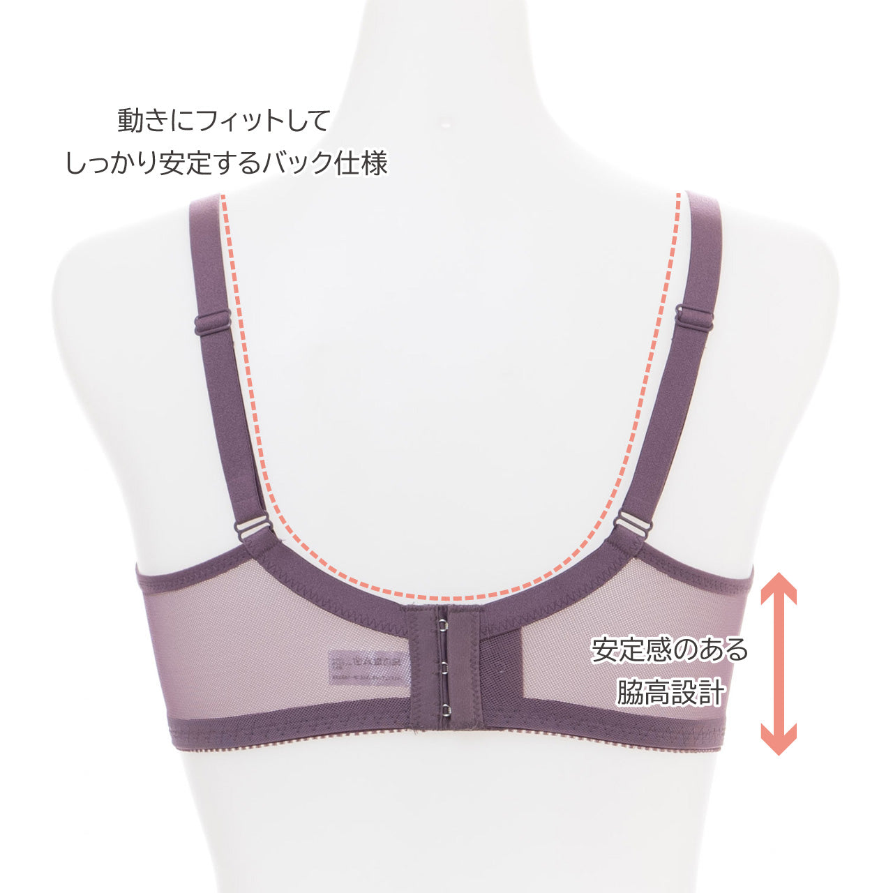 オーバーサイズ対応 スマートップブラ