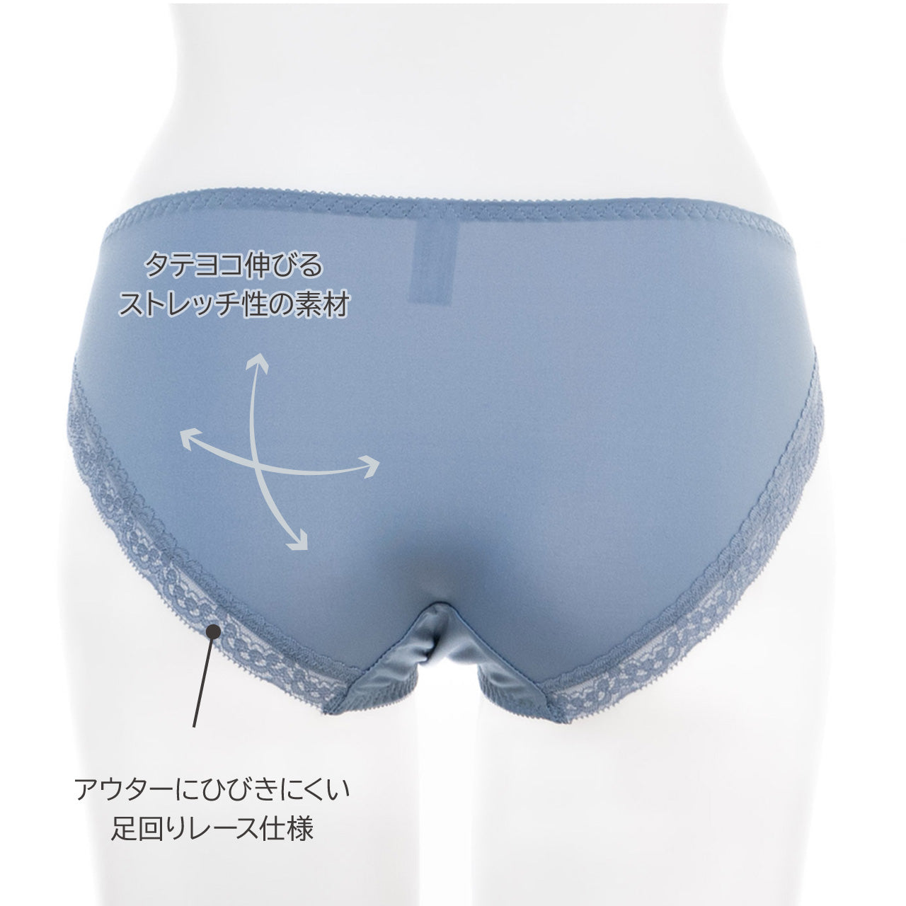 ここちよく軽い ここかるブラ ペアショーツ