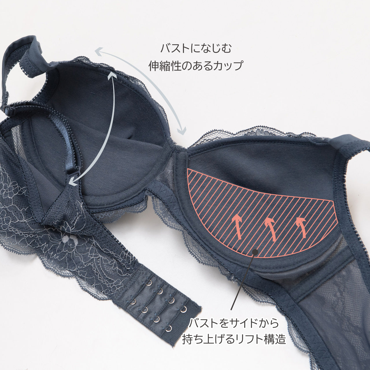 ここちよい付け心地 肌になじむストレッチブラ ビューティアシスト