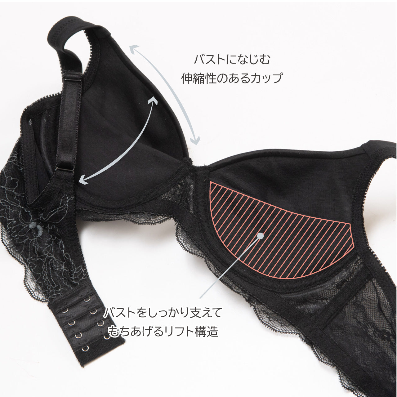 ここちよい付け心地 肌になじむストレッチブラ ビューティアシスト