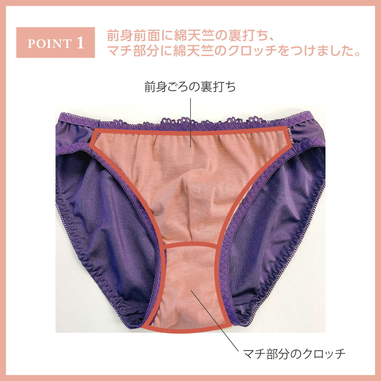 Alper オパール Alperios オパリオス エレガントレースブラ ペアショーツ