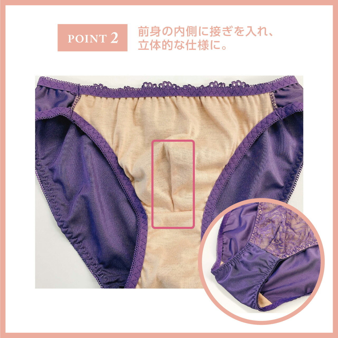 Alper オパール Alperios オパリオス エレガントレースブラ ペアショーツ