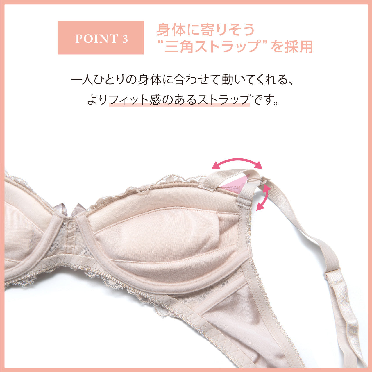 Alper オパール Alperios オパリオス シフォンレースヌーディブラ ノンワイヤーブラジャー