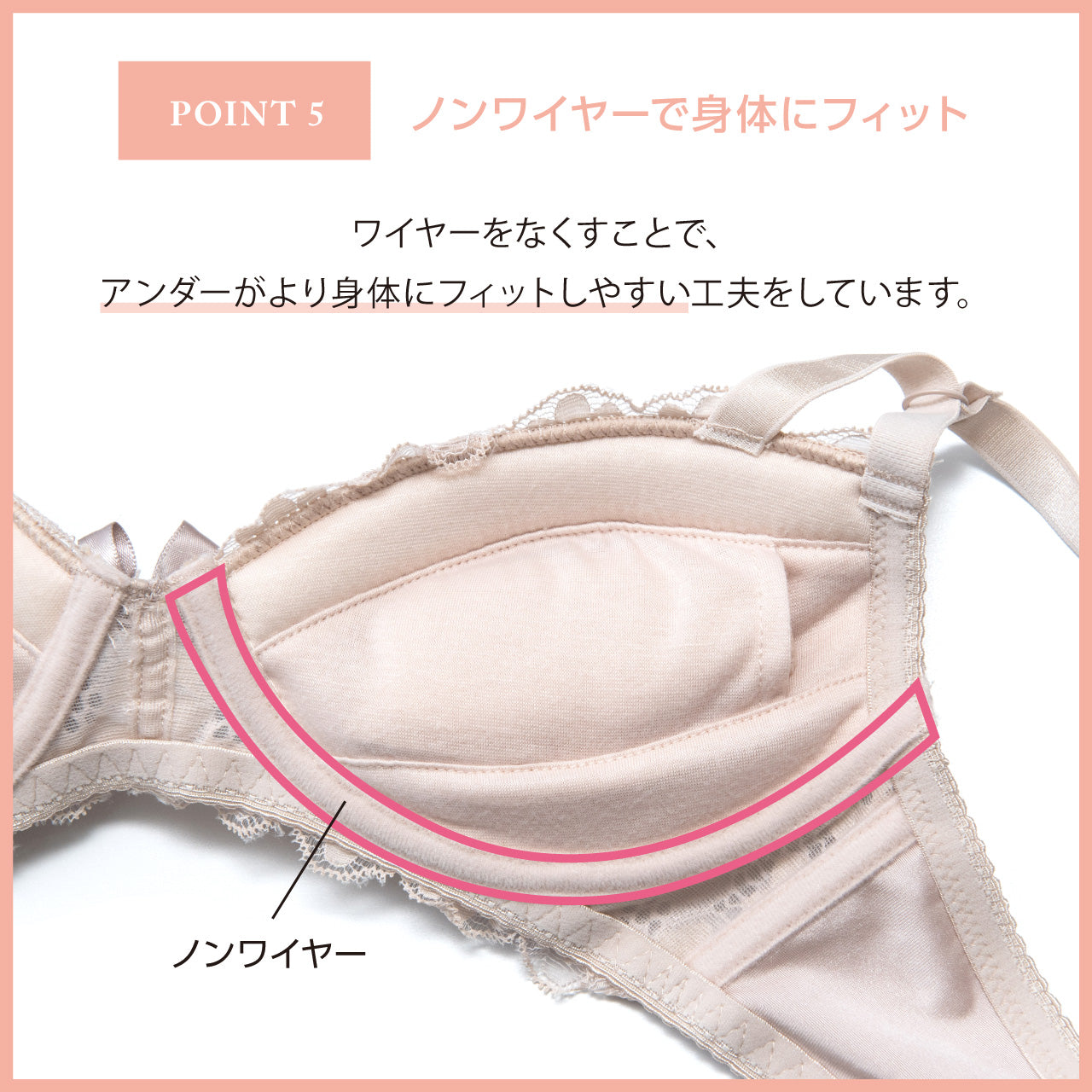 Alper オパール Alperios オパリオス シフォンレースヌーディブラ ノンワイヤーブラジャー