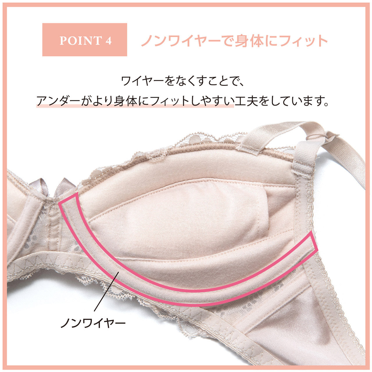 Alper オパール Alperios オパリオス フルカップ風レース ノンワイヤーブラジャー