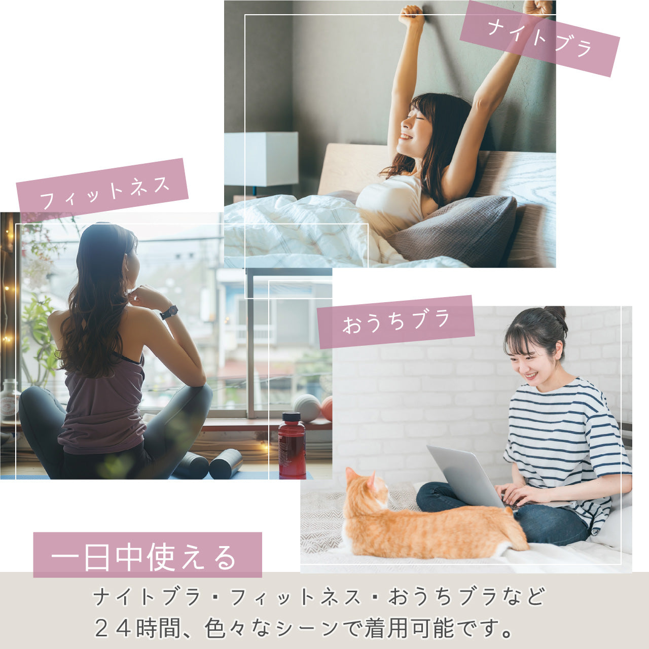 一日中つけられる ふんわりシームレスブラ WEB限定商品