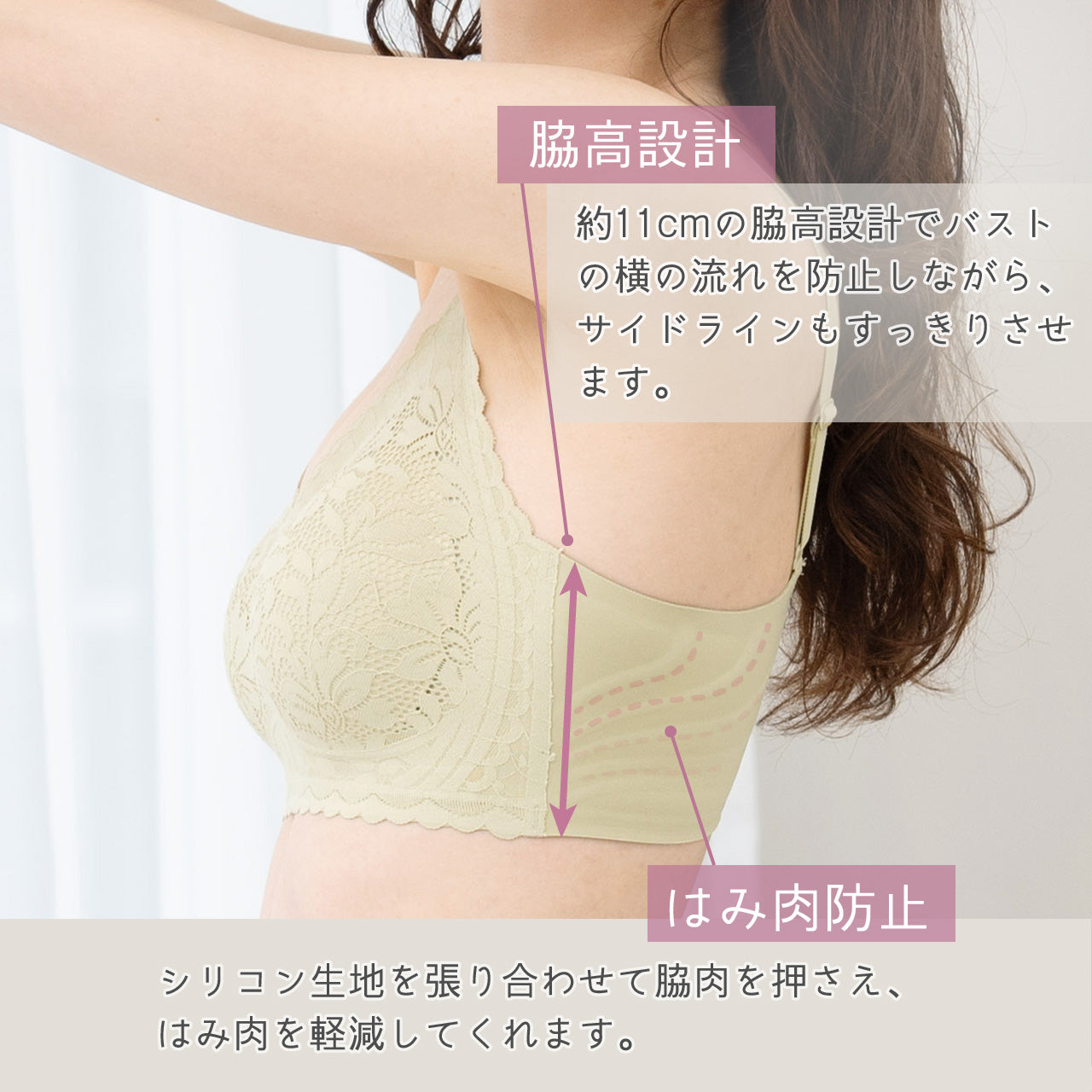 一日中つけられる ふんわりシームレスブラ WEB限定商品