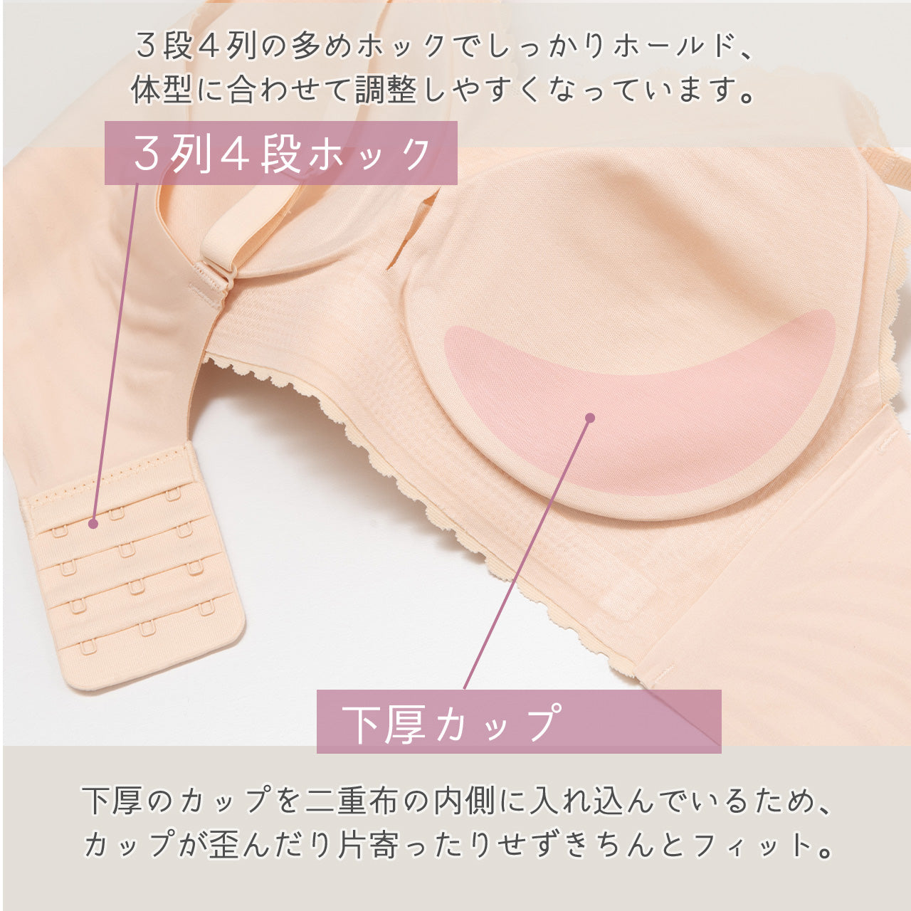 一日中つけられる ふんわりシームレスブラ WEB限定商品