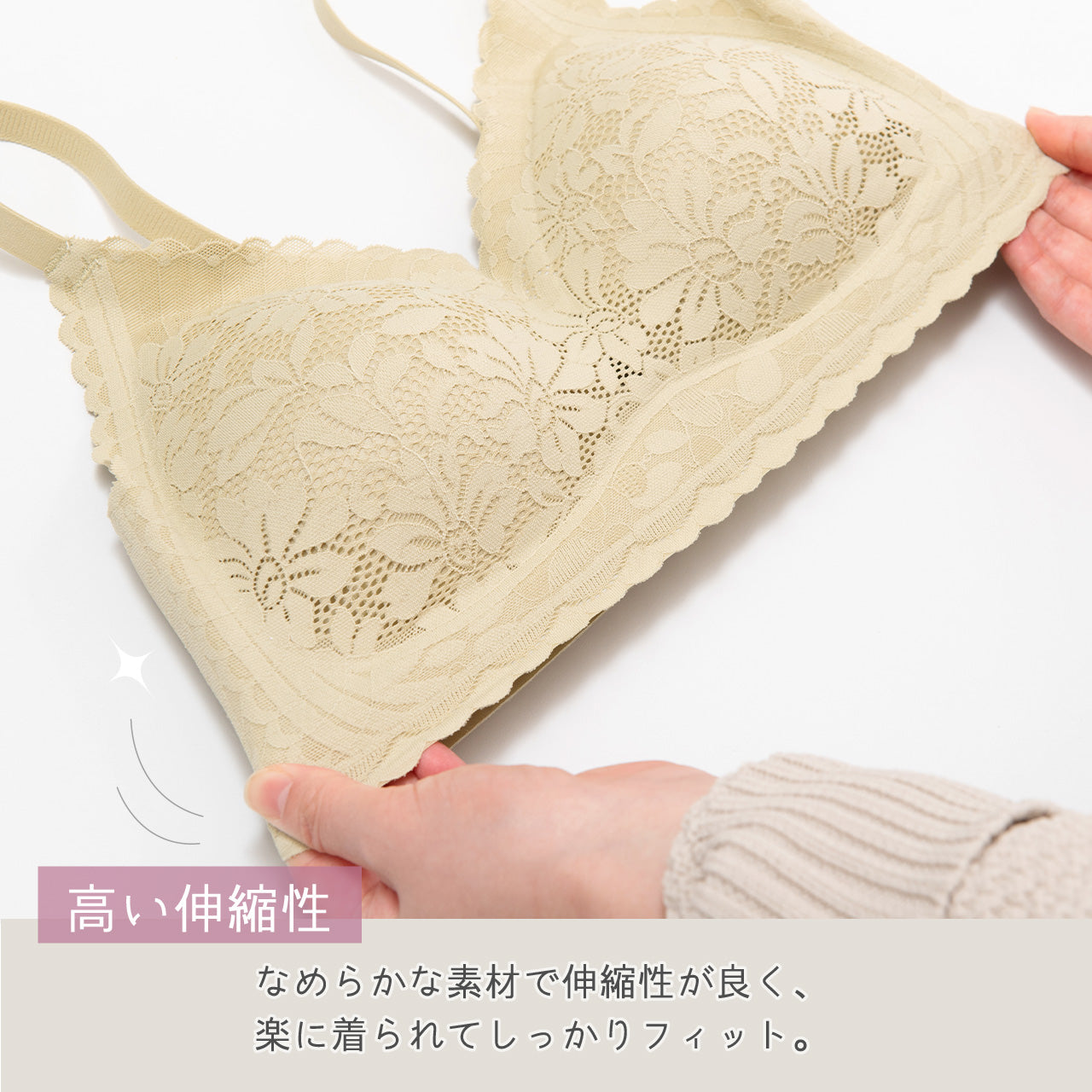 一日中つけられる ふんわりシームレスブラ WEB限定商品