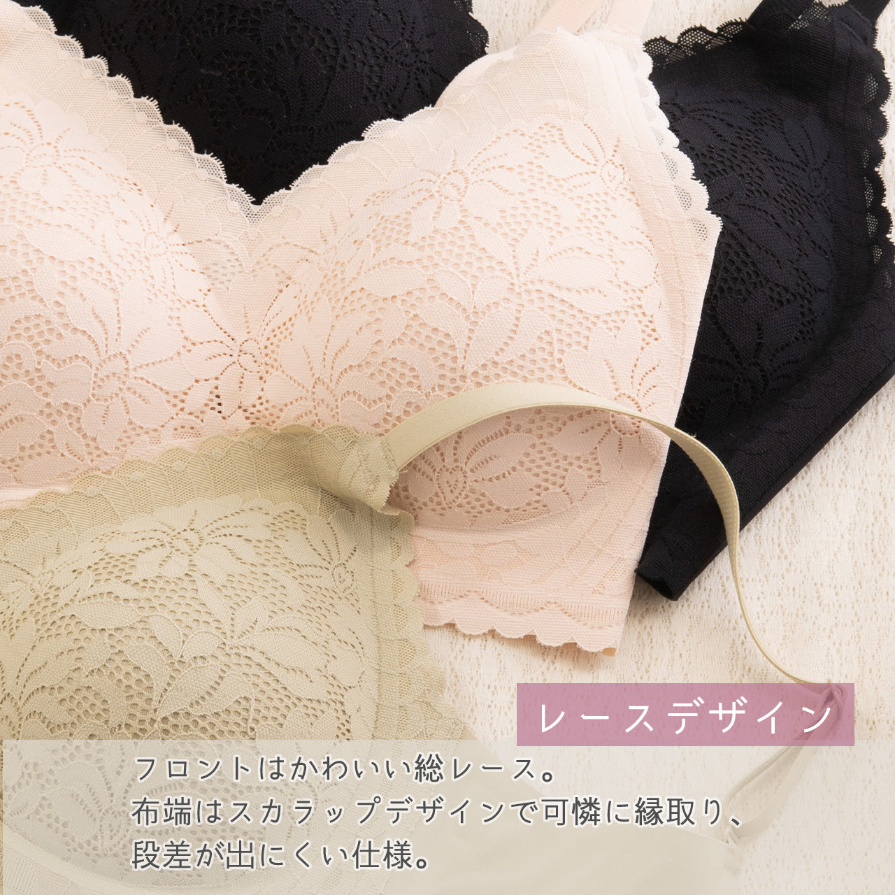 一日中つけられる ふんわりシームレスブラ WEB限定商品