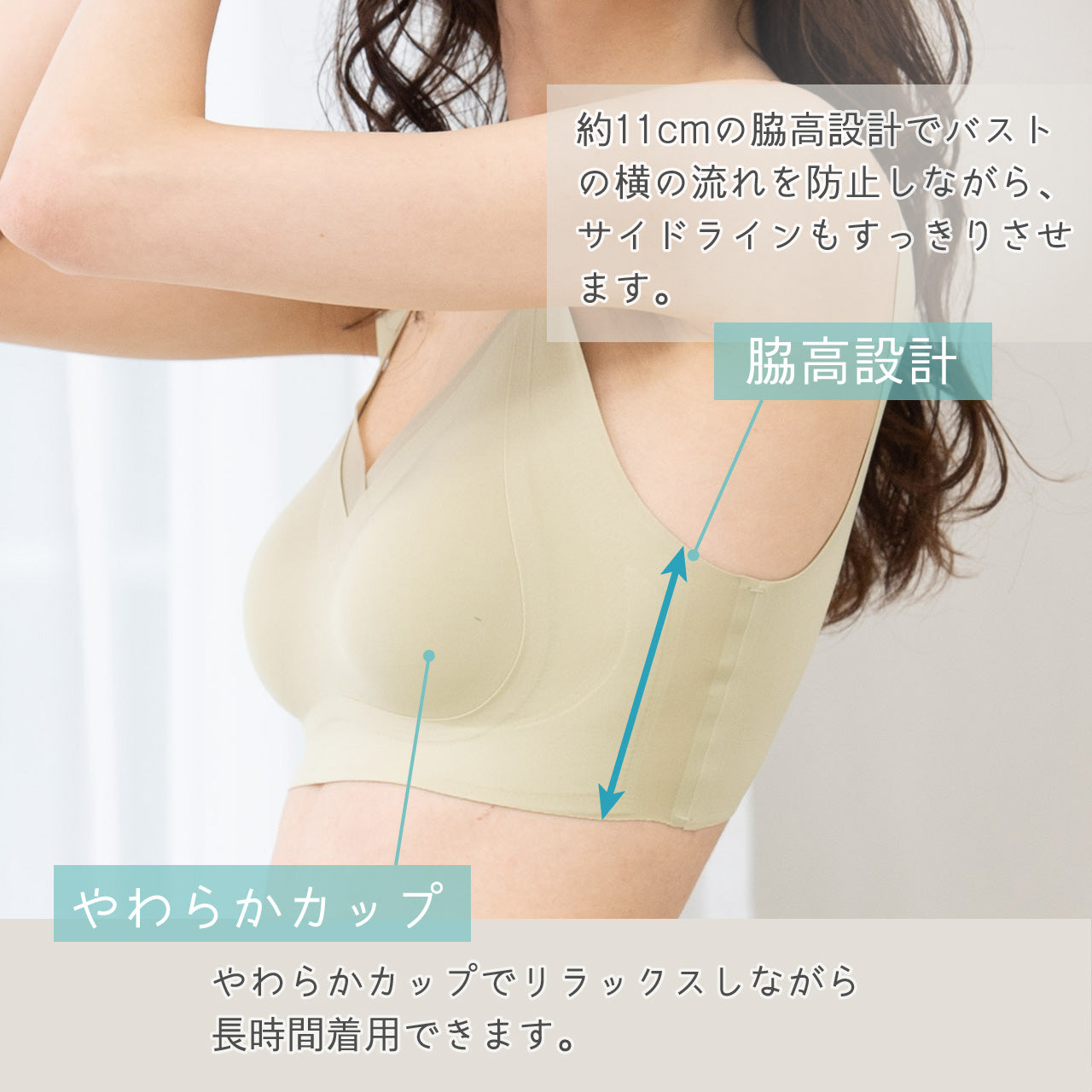 一日中つけられる ふんわりシームレスハーフトップブラ WEB限定商品