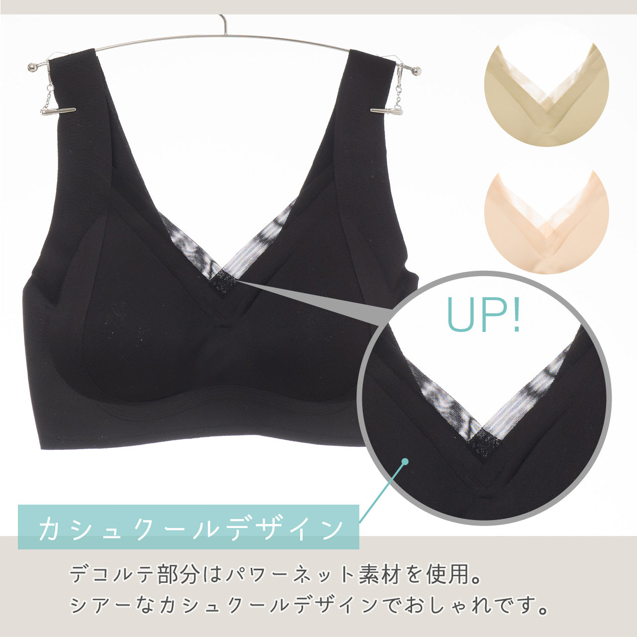 一日中つけられる ふんわりシームレスハーフトップブラ WEB限定商品