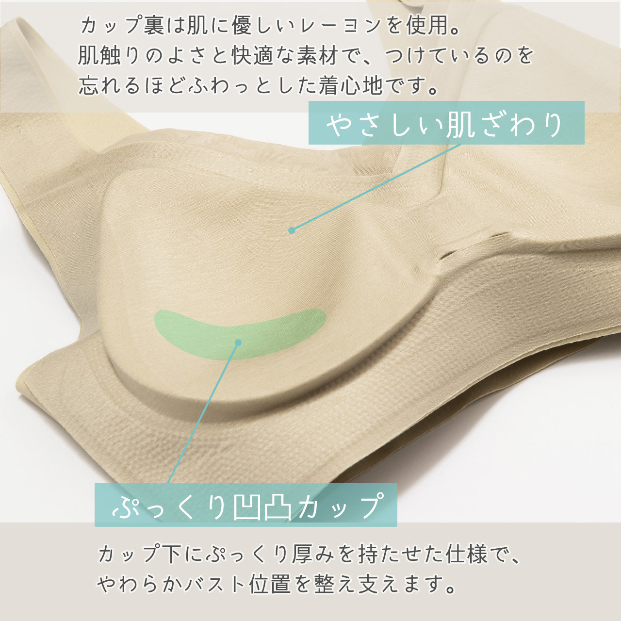 一日中つけられる ふんわりシームレスハーフトップブラ WEB限定商品