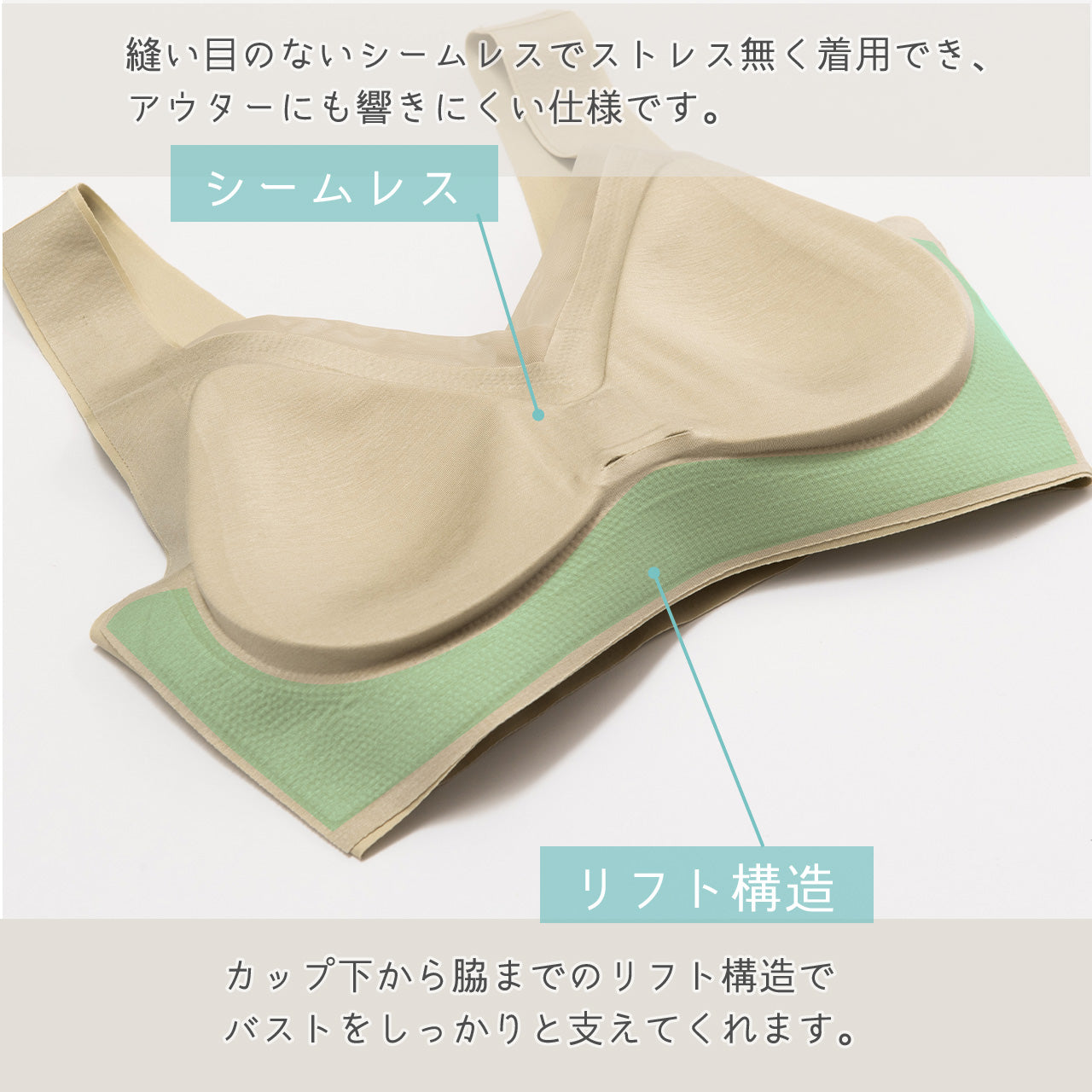 一日中つけられる ふんわりシームレスハーフトップブラ WEB限定商品