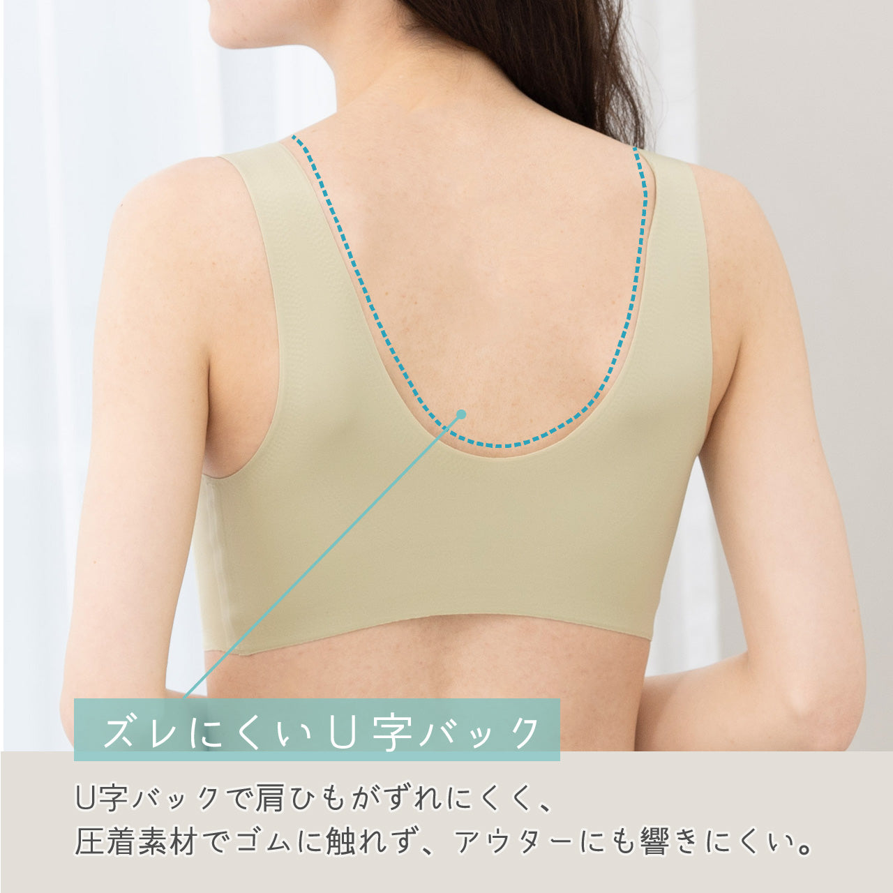 一日中つけられる ふんわりシームレスハーフトップブラ WEB限定商品