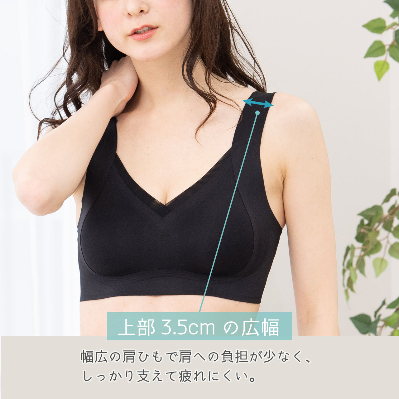 一日中つけられる ふんわりシームレスハーフトップブラ WEB限定商品