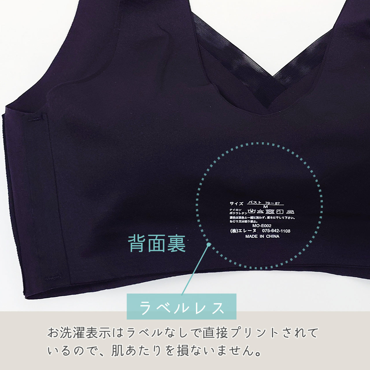 一日中つけられる ふんわりシームレスハーフトップブラ WEB限定商品