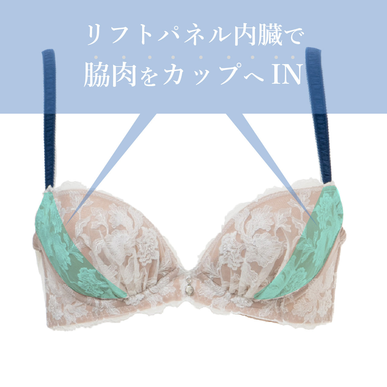 X-Rated アイリス ワイヤーブラジャー
