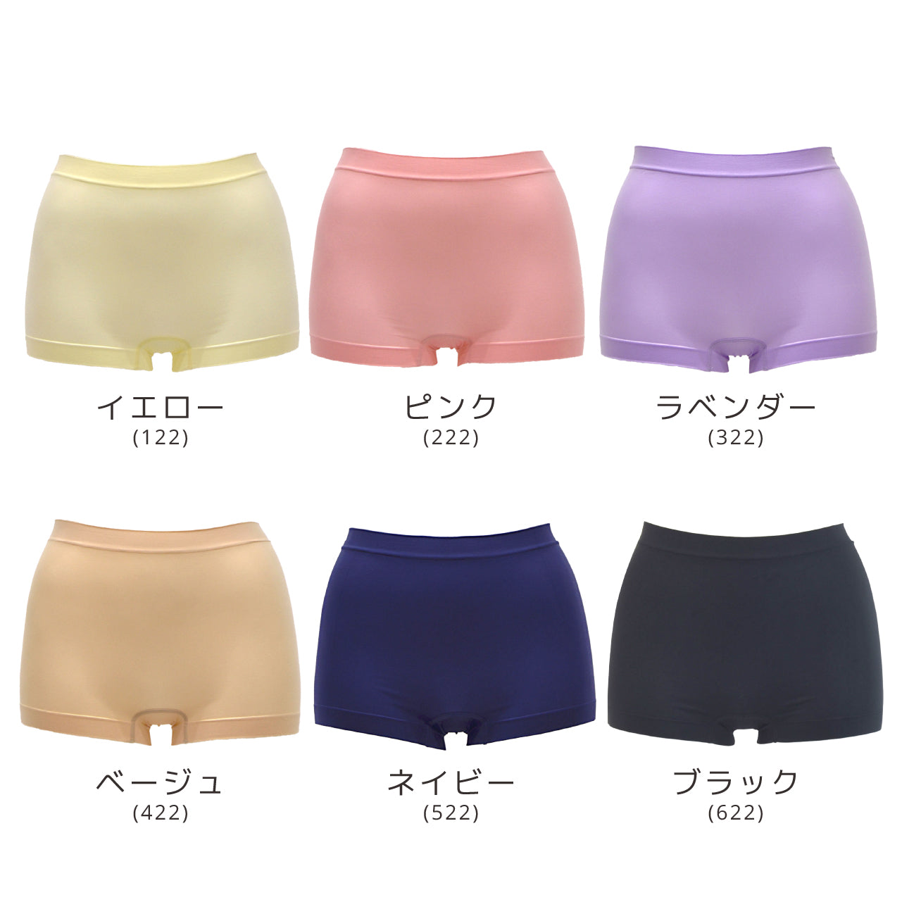 エブリパンツ ボックスタイプ