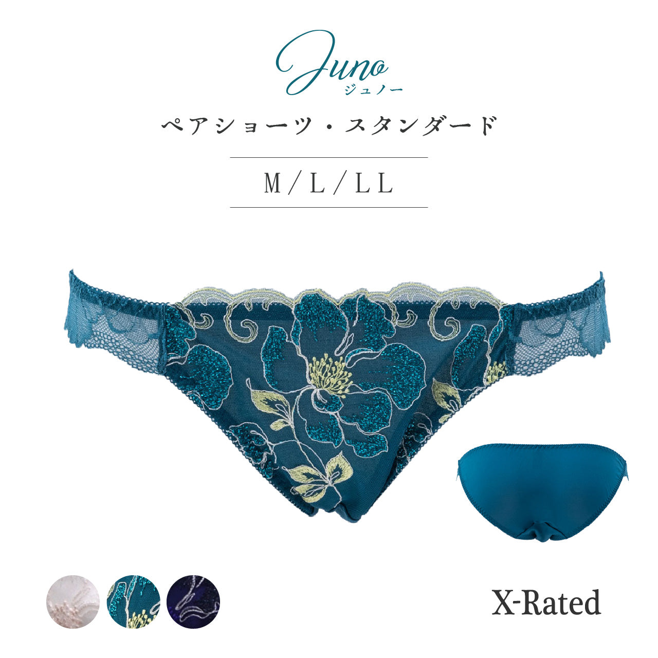 X-Rated ジュノー ショーツ
