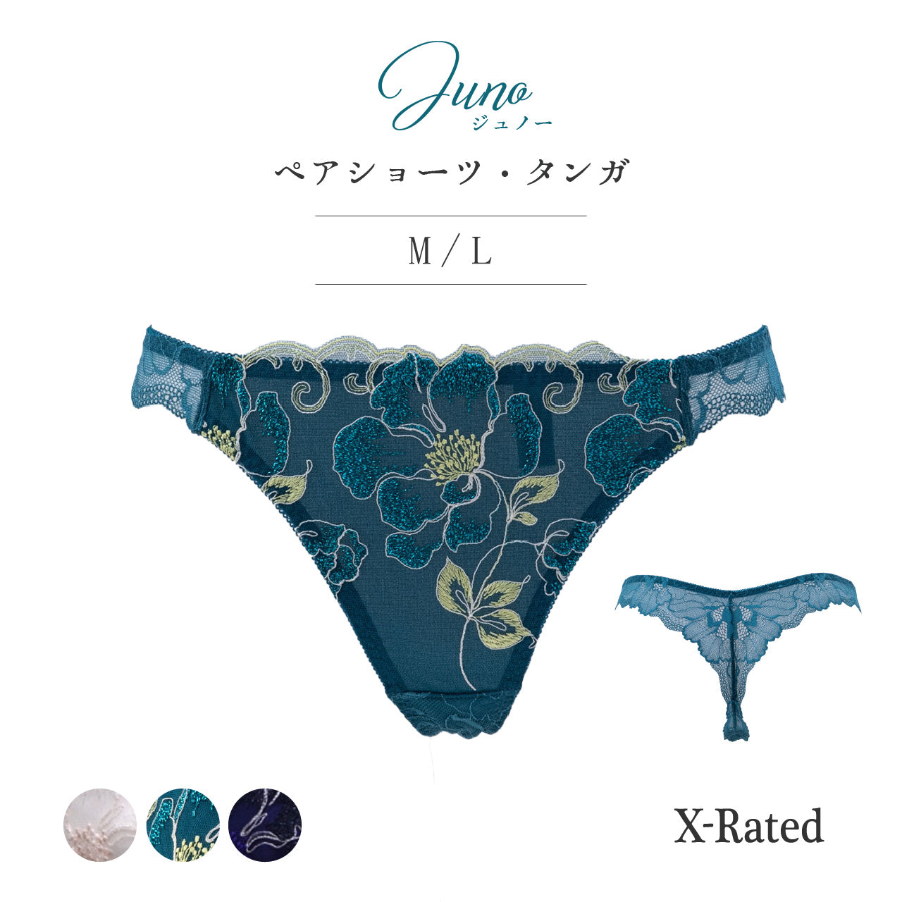 X-Rated ジュノー タンガ