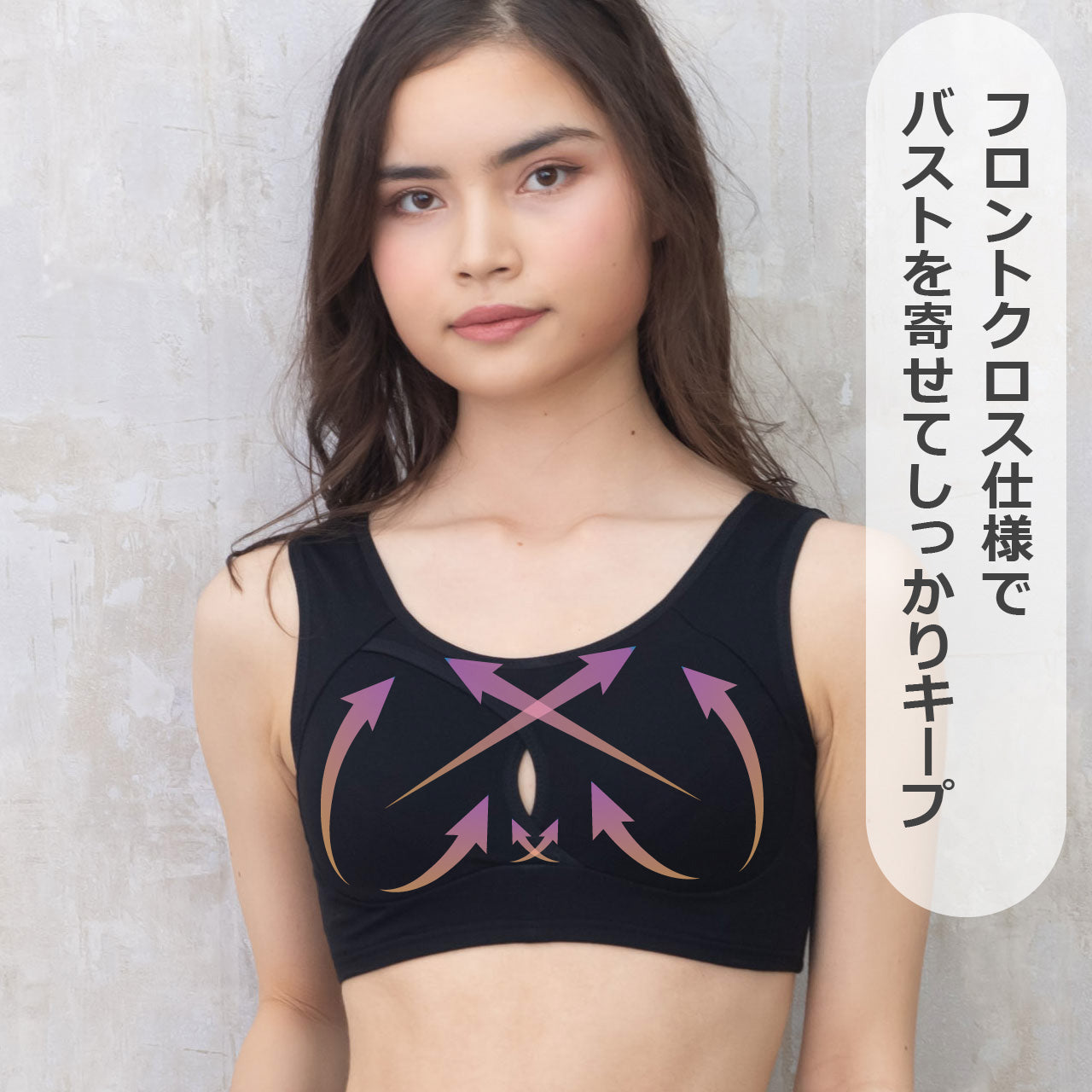 クロスアップ ノンワイヤーブラジャー ねるねん