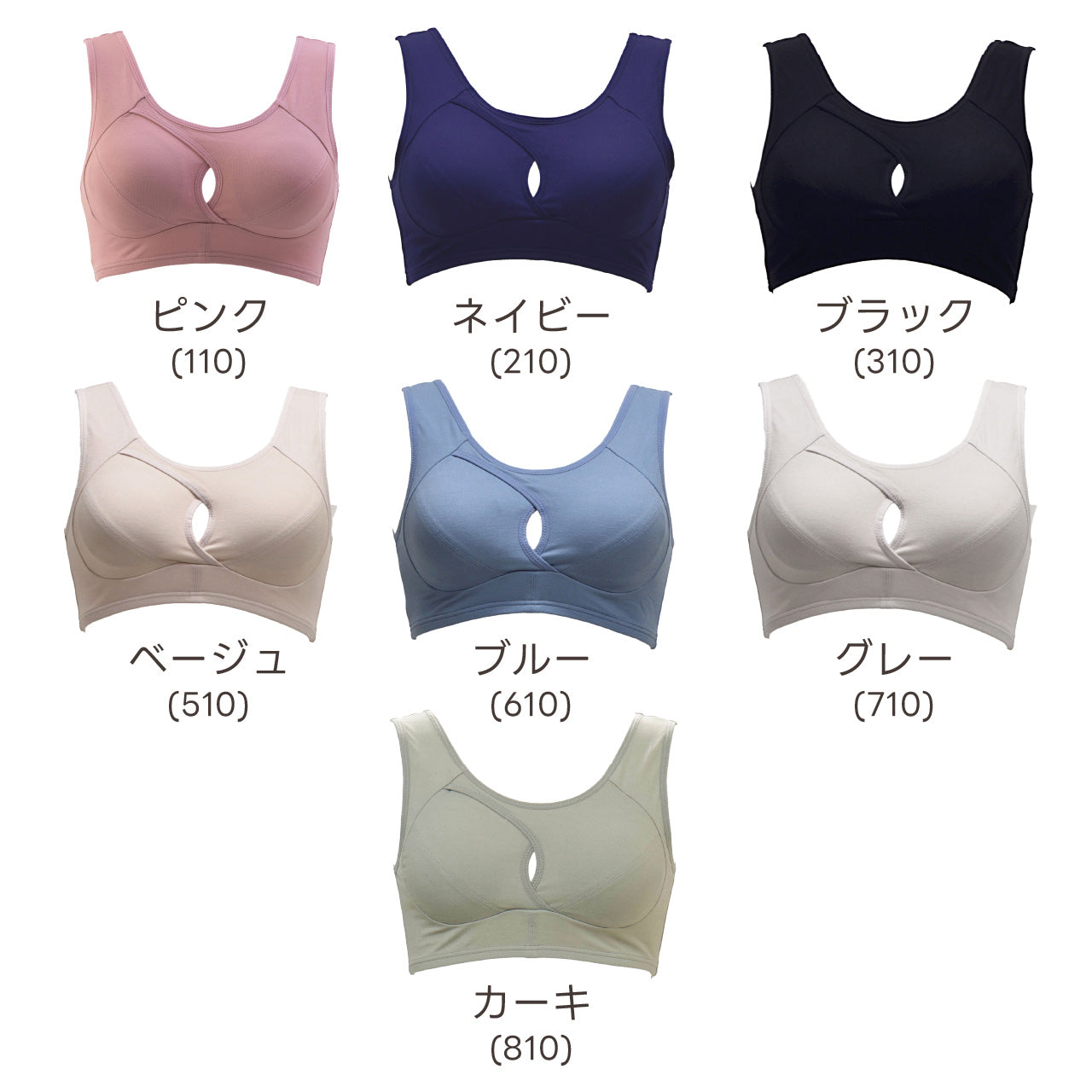 クロスアップ ノンワイヤーブラジャー ねるねん