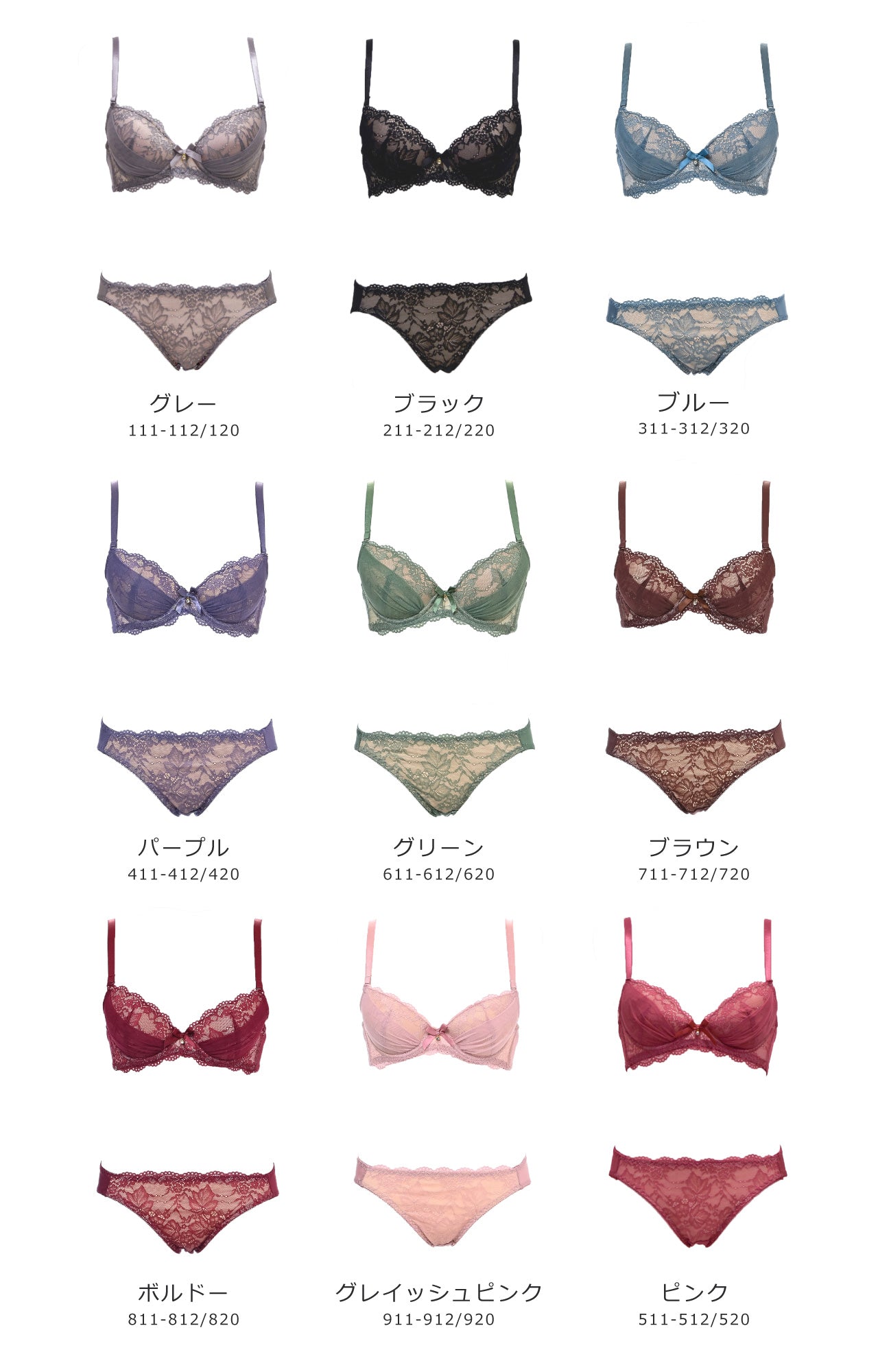 シアーレース ワイヤーブラジャー&ショーツセット ソニアブラック(A・Bカップ)