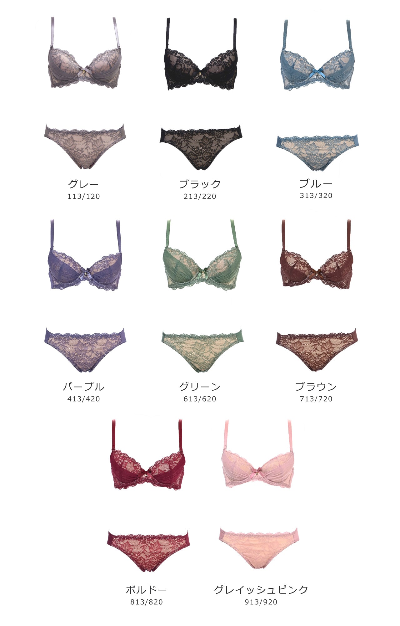 シアーレース ワイヤーブラジャー&ショーツセット ソニアブラック(Cカップ)